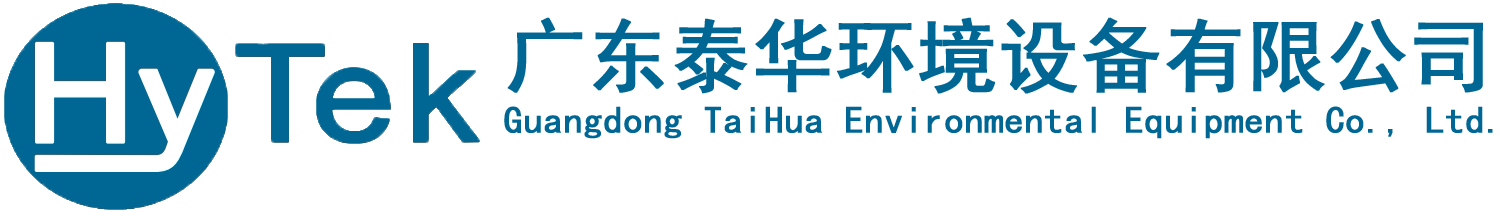 泰华